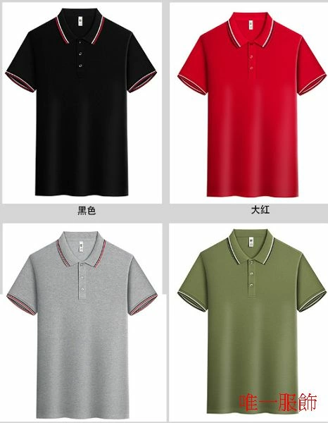 棉質涼感抗菌POLO衫