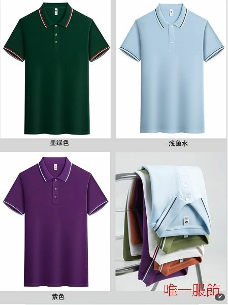 棉質涼感抗菌POLO衫
