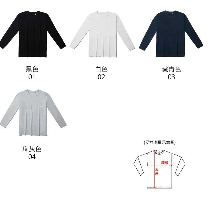 T-L28 亞規精梳棉精品中性T恤
