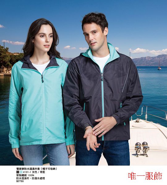 2021LCOAT-8 雙面穿外套共2色