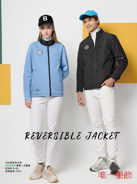 雙面穿印紋外套