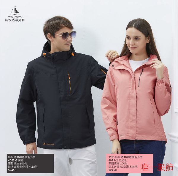 2020LCOAT_09 網裡外套