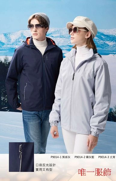 石墨烯保暖外套