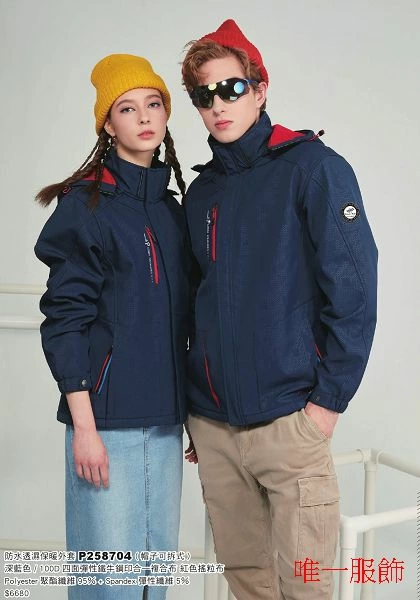 四面彈搖粒外套