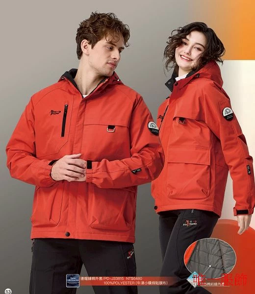 外貼袋鋪棉外套