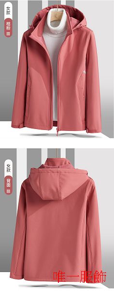 軟殼刷毛外套