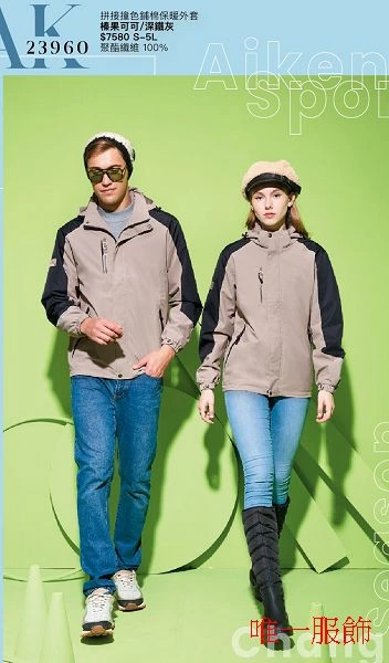 2023 WCOAT-6 鋪棉保暖外套