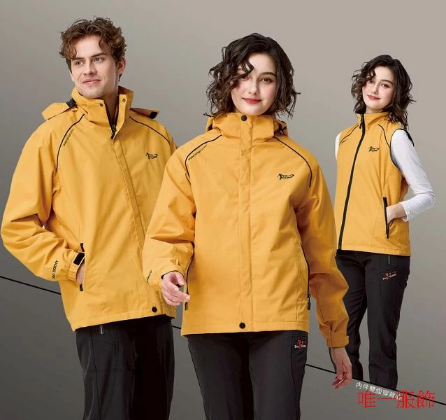 高彈兩件式外套