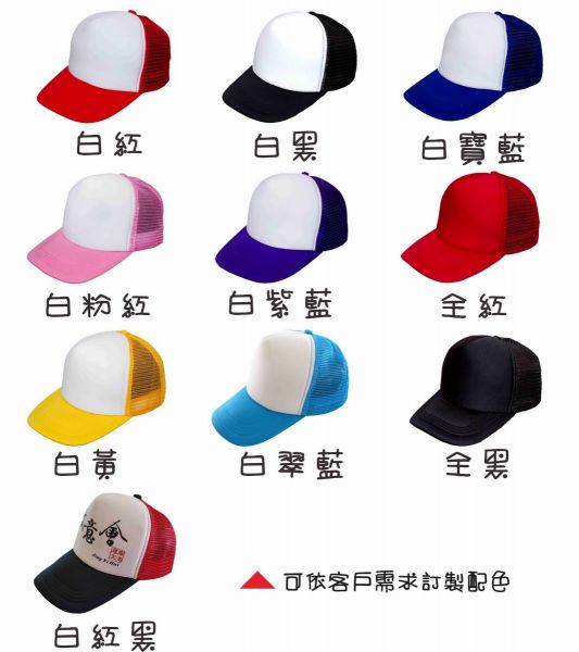 C_3五片帽棉帽