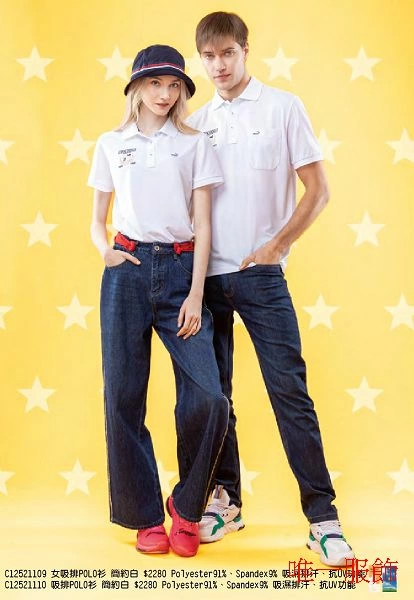 2025 CROCODILE 01 共兩色