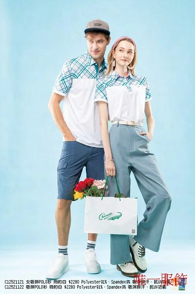 鱷魚牌polo衫