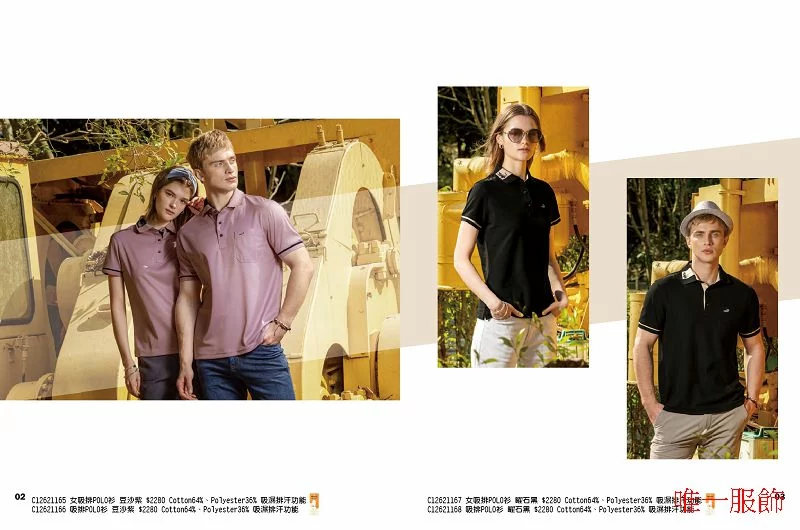 鱷魚牌polo衫 黑色 紫色