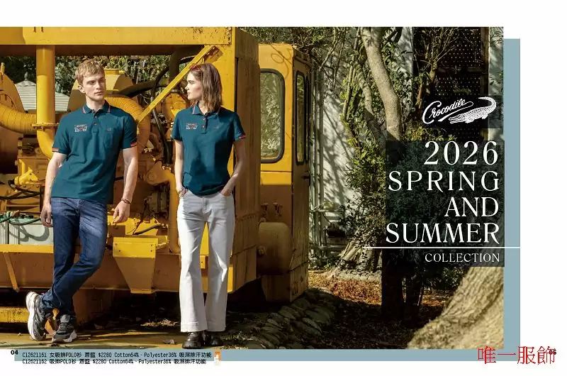 鱷魚牌polo衫 蒼藍色