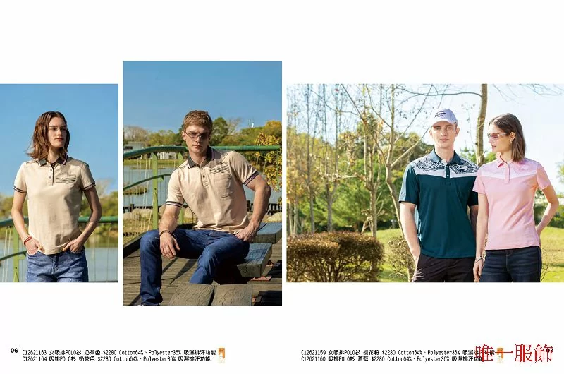 鱷魚牌polo衫 奶茶色 蒼藍色 粉色