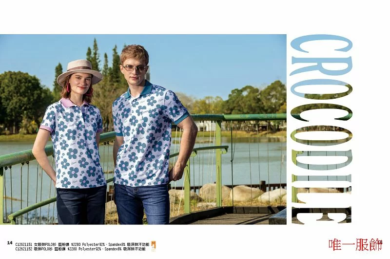 鱷魚牌短袖昇華POLO衫