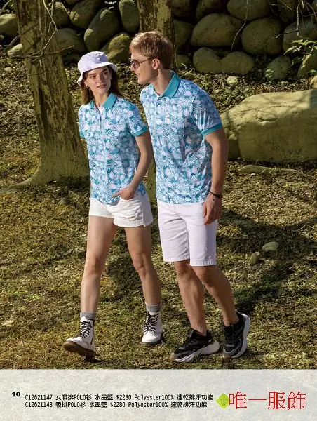 鱷魚牌短袖昇華POLO衫