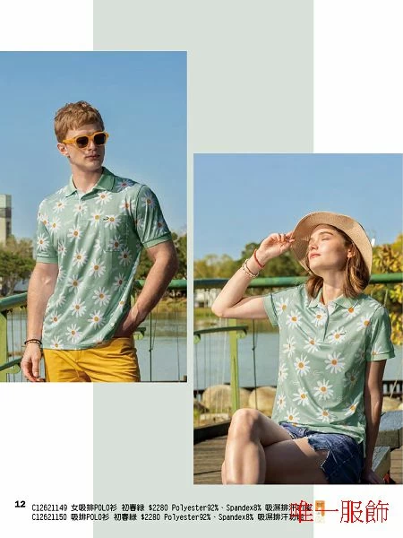 鱷魚牌短袖昇華POLO衫