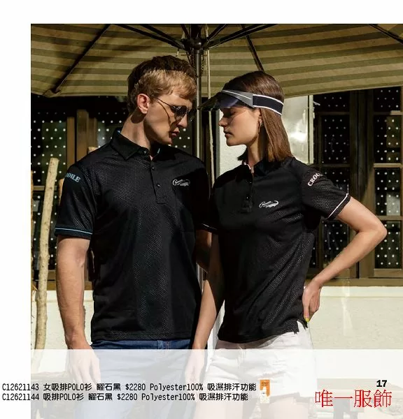 CROCODILE 短袖排汗POLO黑色