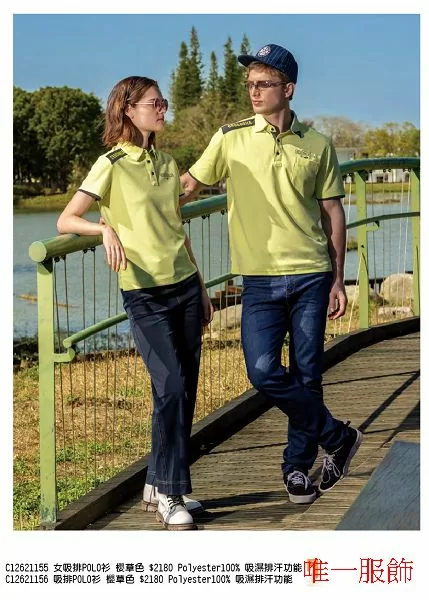 CROCODILE 短袖排汗POLO草綠