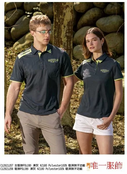 CROCODILE 短袖排汗POLO深灰