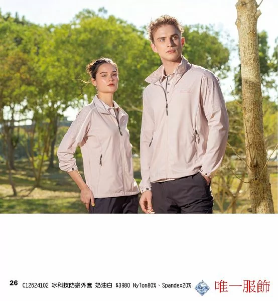 CROCODILE涼感外套奶油白