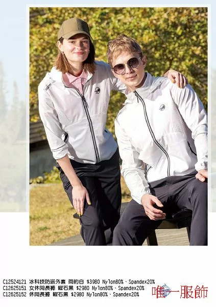 CROCODILE涼感外套白色