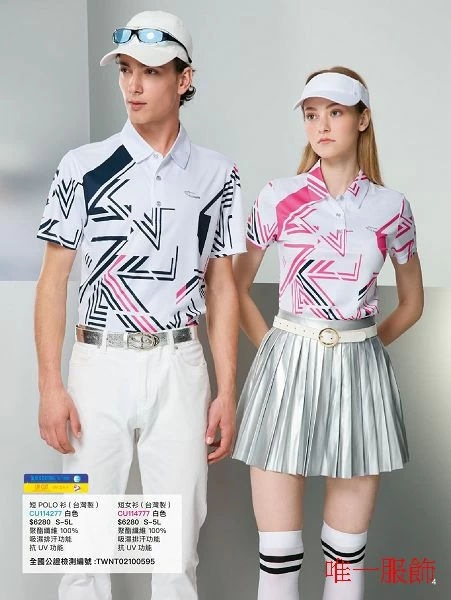 昇華POLO衫