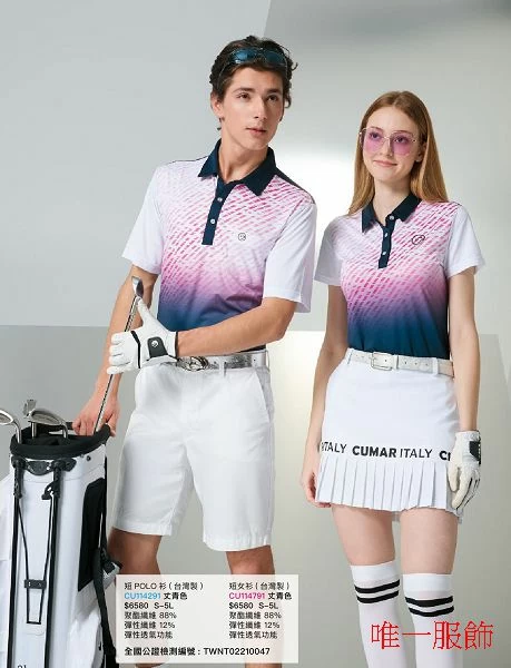昇華POLO衫