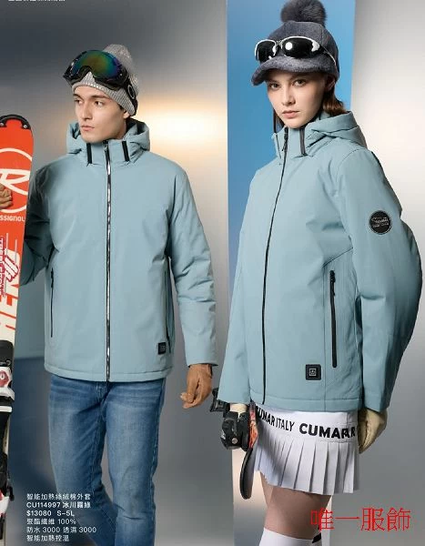 智能加熱絨裡外套