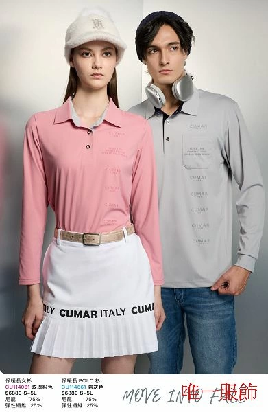 灰色粉紅色保暖長袖POLO衫