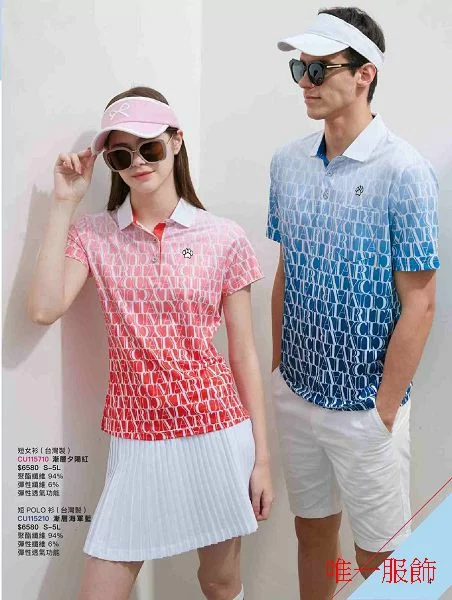 熱昇華排汗POLO衫