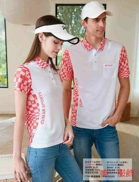 熱昇華排汗POLO衫