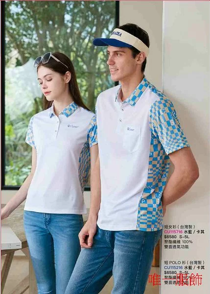 熱昇華排汗POLO衫