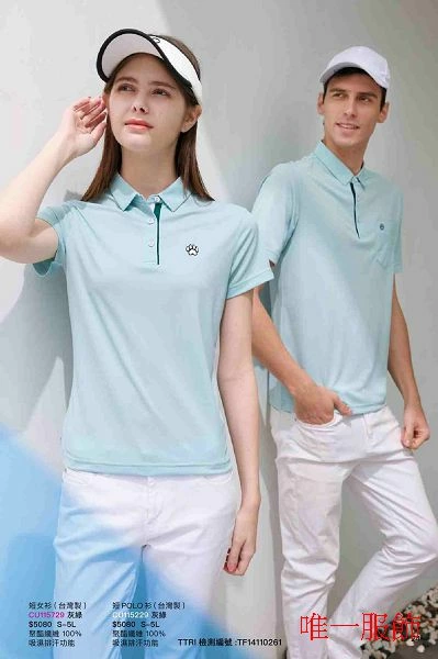 吸濕排汗POLO衫