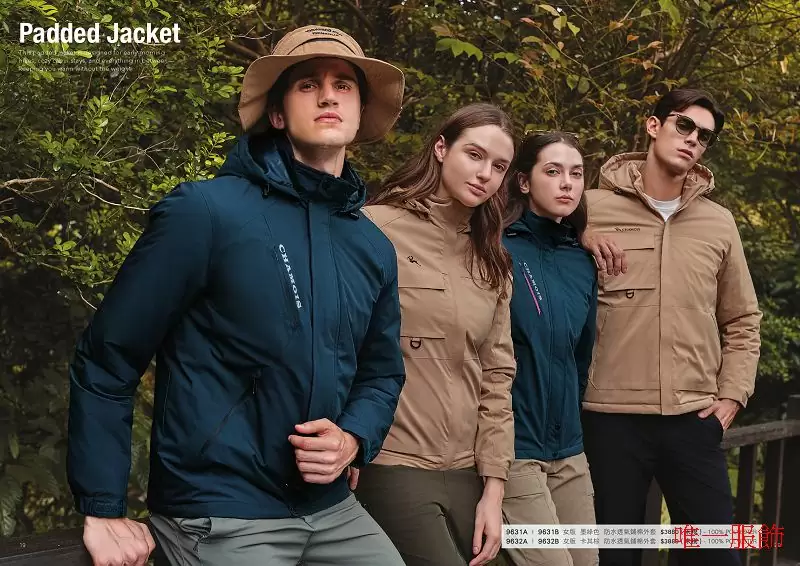 防水透氣鋪棉外套