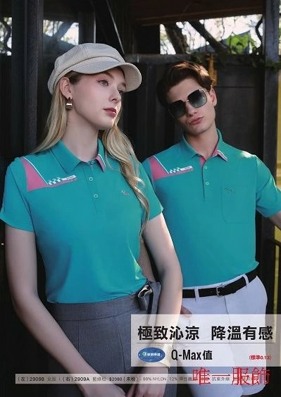 涼感排汗衫