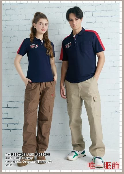 丈青色短袖棉質吸濕排汗衫