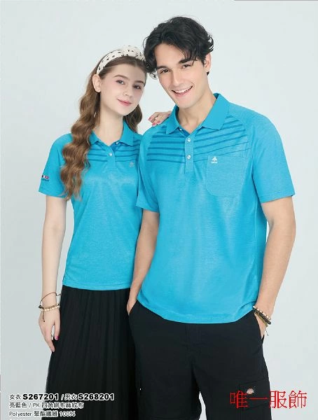 翠藍色PK麻花吸濕排汗衫