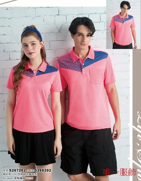 桃紅色PK麻花吸濕排汗衫