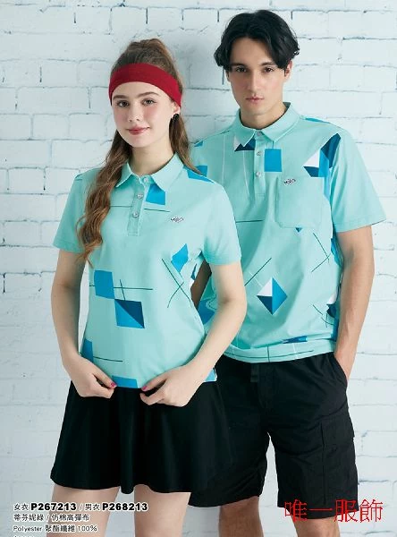 P268213排汗POLO