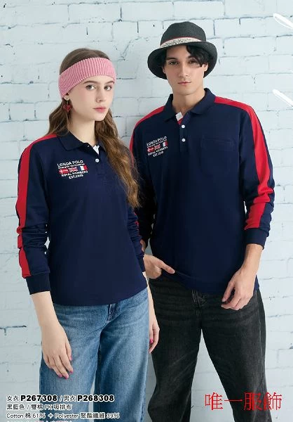 丈青色長袖棉質吸濕排汗衫