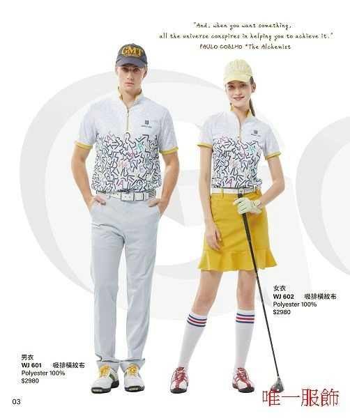 Wearjoy 高爾夫機能服