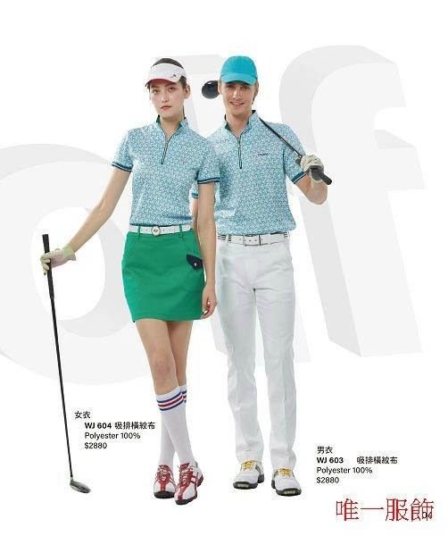 Wearjoy 高爾夫機能服