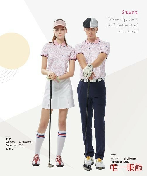 Wearjoy 高爾夫機能服