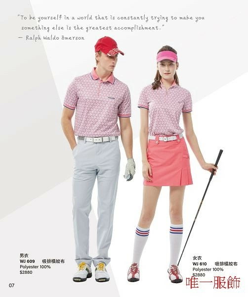 Wearjoy 高爾夫機能服