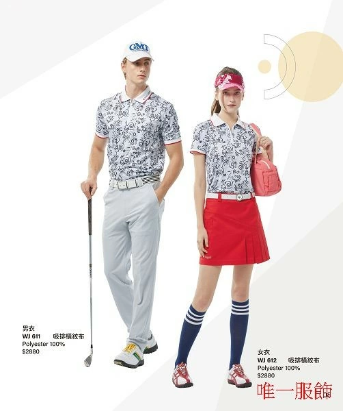 Wearjoy 高爾夫機能服