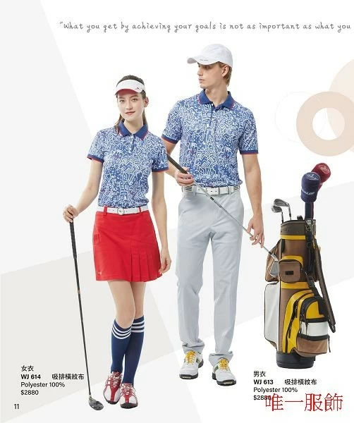 Wearjoy 高爾夫機能服
