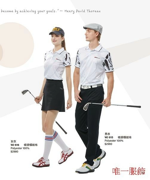 Wearjoy 高爾夫機能服