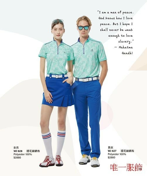 Wearjoy 高爾夫機能服