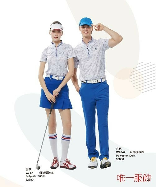 Wearjoy 高爾夫機能服